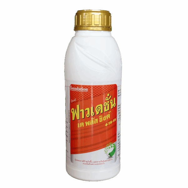 สะสมอาหาร เพิ่มดอก ติดผลดก เนื้อแน่น ผลผลิตสูง