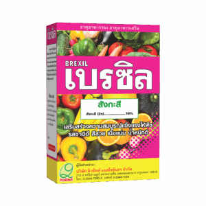  เสริมสร้างความสมบูรณ์แข็งแรงให้พืช รสชาติดี สีสวย เนื้อแนน น้ำหนักดี