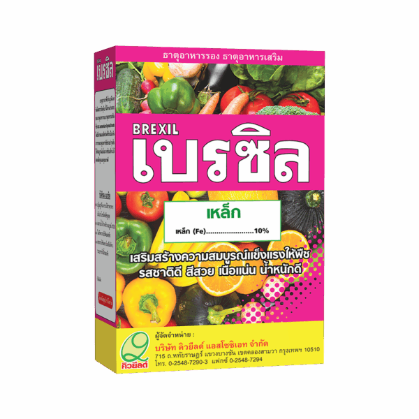 เสริมสร้างความสมบูรณ์แข็งแรงให้พืช รสชาติดี สีสวย เนื้อแนน น้ำหนักดี