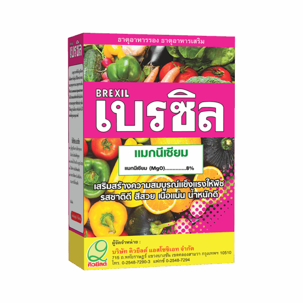 เสริมสร้างความสมบูรณ์แข็งแรงให้พืช รสชาติดี สีสวย เนื้อแนน น้ำหนักดี