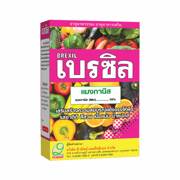 เสริมสร้างความสมบูรณ์แข็งแรงให้พืช รสชาติดี สีสวย เนื้อแนน น้ำหนักดี