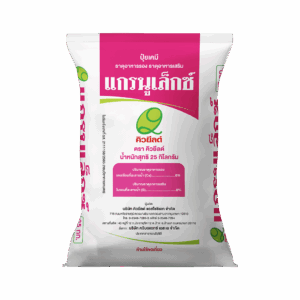 ส่งเสริมการติดดอก ติดผล