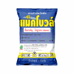 ใช้กำจัดวัชพืชใบแคบ เช่น หญ้านกสีชมพู หญ้าดอกขาว หญ้าปากควาย หญ้าตีนนก หญ้าตีนติด และหญ้าตีนกา และใช้กำจัดวัชพืชใบกว้าง เช่น ผักเบี้ยหิน ผักโขม ผักโขมหนามและสาบแร้งสาบกา