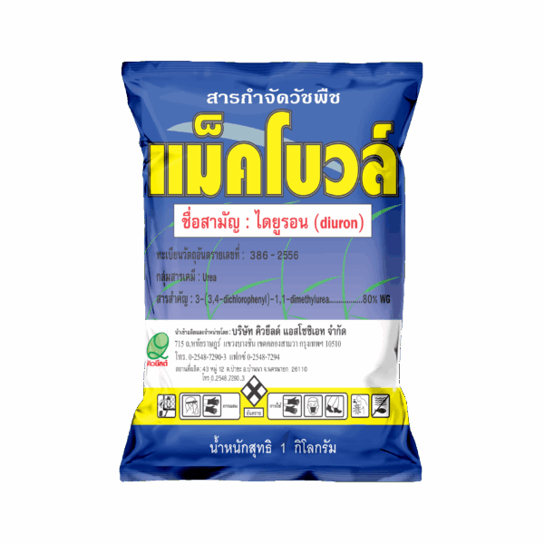 ใช้กำจัดวัชพืชใบแคบ เช่น หญ้านกสีชมพู หญ้าดอกขาว หญ้าปากควาย หญ้าตีนนก หญ้าตีนติด และหญ้าตีนกา และใช้กำจัดวัชพืชใบกว้าง เช่น ผักเบี้ยหิน ผักโขม ผักโขมหนามและสาบแร้งสาบกา