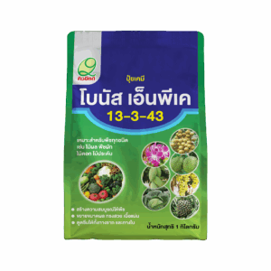 ช่วยขยายผล เพิ่มน้ำหนัก บำรุงผลให้สมบูรณ์