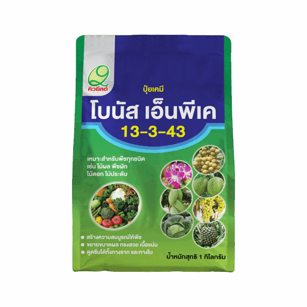 ช่วยขยายผล เพิ่มน้ำหนัก บำรุงผลให้สมบูรณ์