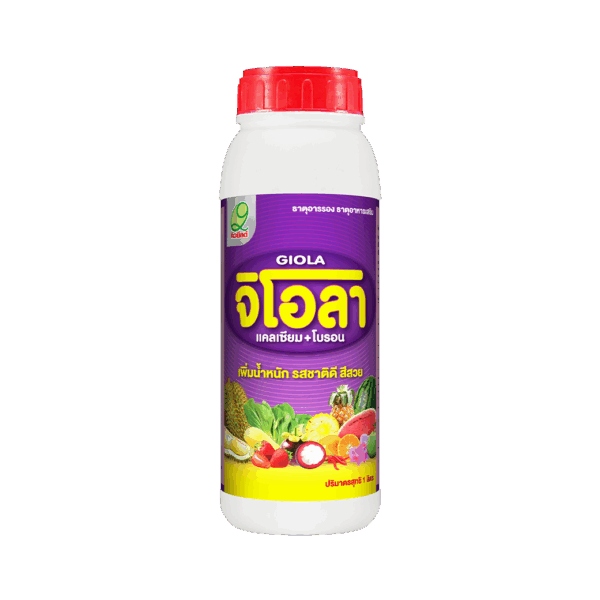 ทำให้ผลผลิตดี เนื้อแน่น รสชาติดี