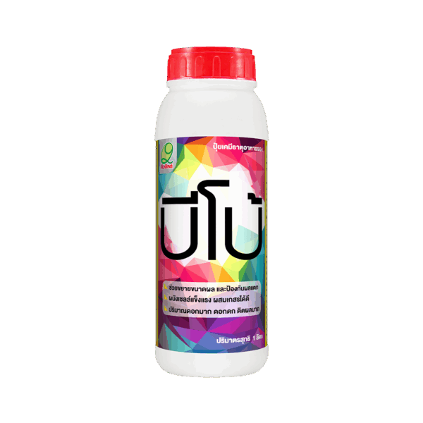 เพิ่มปริมาณคลอโรฟิลล์ และการสังเคราะห์แสง ทำให้ใบพืชมีสีเขียวเพิ่มขึ้น