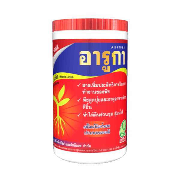 ช่วยเพิ่มอัตราการงอกของเมล็ด ต้นกล้าสมบูรณ์แข็งแรง เมื่อผสมราด รดลงวัสดุเพาะชำ